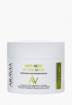 Маска для лица Aravia Laboratories хлорофилл-каротиновая ANTI-ACNE ACTIVE MASK, 100 мл. Цвет: хаки