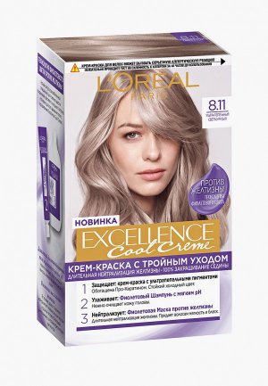 Краска для волос LOreal Paris L'Oreal Excellence Cool Crème, оттенок 8.11, Ультрапепельный, Светло-Русый, 258 мл. Цвет: белый
