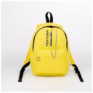 Рюкзак , желтый Textura