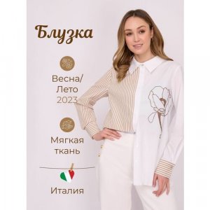 Блуза , нарядный стиль, длинный рукав, флористический принт, размер 44, белый Franco Vello. Цвет: белый