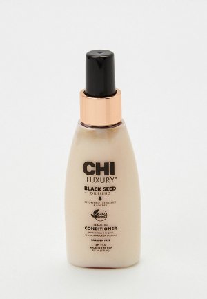 Кондиционер для волос Chi LUXURY with black seed oil Несмываемый кондиционер, 118 мл. Цвет: прозрачный