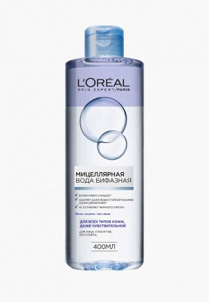 Мицеллярная вода LOreal Paris L'Oreal Бифазная, для всех типов кожи, 400 мл. Цвет: прозрачный
