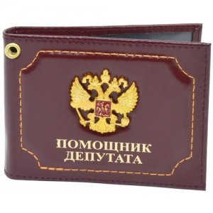 Обложка для удостоверения Помощник депутата Mashinokom. Цвет: коричневый