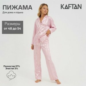 Пижама , размер 44-46, бежевый, розовый Kaftan. Цвет: розовый/бежевый