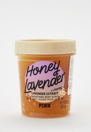 Скраб для тела Victorias Secret Victoria's Honey Lavender, 283 мл. Цвет: прозрачный