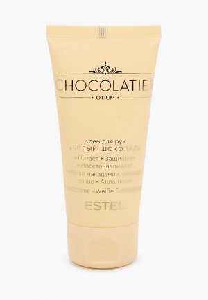 Крем для рук Estel OTIUM CHOCOLATIER PROFESSIONAL, Белый шоколад, 50 мл. Цвет: прозрачный