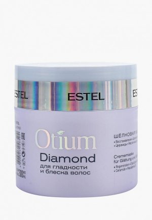 Маска для волос Estel OTIUM DIAMOND гладкости и блеска PROFESSIONAL шелковая 300 мл. Цвет: прозрачный