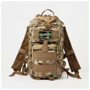Сумка-рюкзак , 20 л43, коричневый, зеленый HUNTSMAN. Цвет: коричневый/зеленый/камуфляж