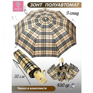 Зонт , мультиколор Diniya. Цвет: коричневый/белый