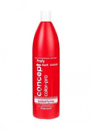 Шампунь Concept для волос после окрашивания Color Neutralizer Shampoo, 1000 мл.