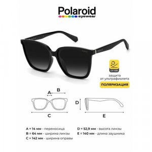 Солнцезащитные очки , черный, серый Polaroid. Цвет: черный/серый