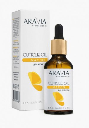 Масло для кутикулы Aravia Professional Cuticle Oil, 50 мл. Цвет: белый