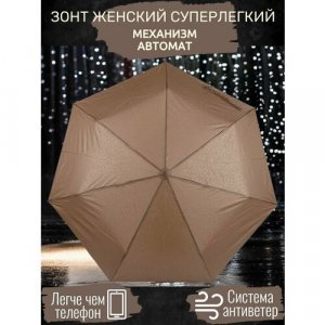 Мини-зонт , коричневый Sponsa. Цвет: коричневый