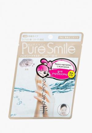 Маска для рук Pure Smile восстанавливающая, с экстрактом жемчуга, 1 пара. Цвет: белый