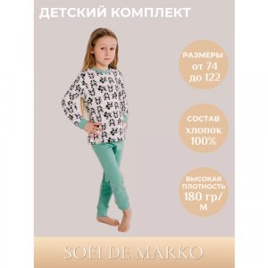Пижама , размер 98/104-56, зеленый Sofi De MarkO. Цвет: зеленый