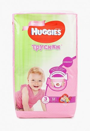 Подгузники-трусики Huggies для девочек, размер 3 (7-11 кг), 58 шт.. Цвет: белый