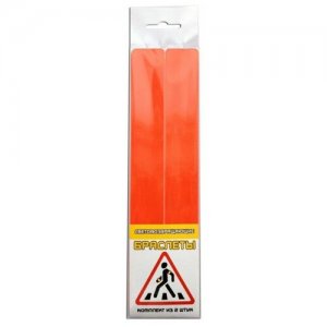 Набор световозвращающих браслетов из 2-х шт., 25х200 мм, оранжевый, /12 COVA. Цвет: оранжевый