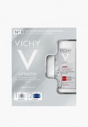 Набор для ухода за лицом Vichy LIFTACTIV Комплексный уход упругости и молодости кожи: Гиалуроновая сыворотка-филлер, 30 мл + 2 мини-продукта в ПОДАРОК. Цвет: прозрачный