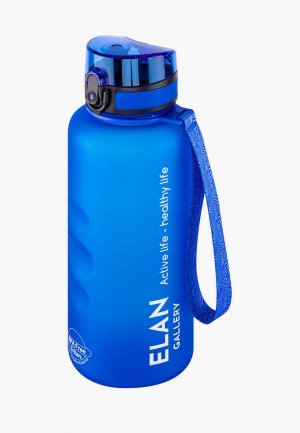 Бутылка спортивная Elan Gallery 1,5 л Style Matte, с углублениями для пальцев. Цвет: голубой