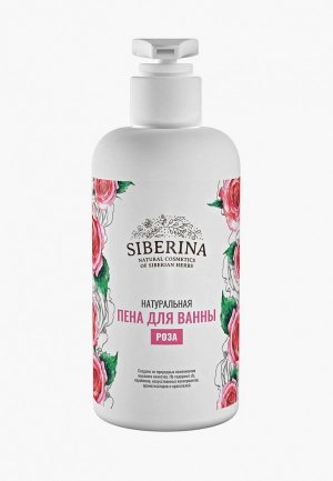 Пена для ванн Siberina Роза 250 мл. Цвет: белый