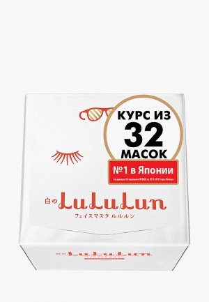 Набор масок для лица LuLuLun увлажняющая и улучшающая цвет Face Mask White 32 620г. Цвет: прозрачный